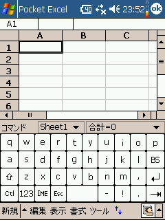 HappyTappingKeyboardのスクリーンショット